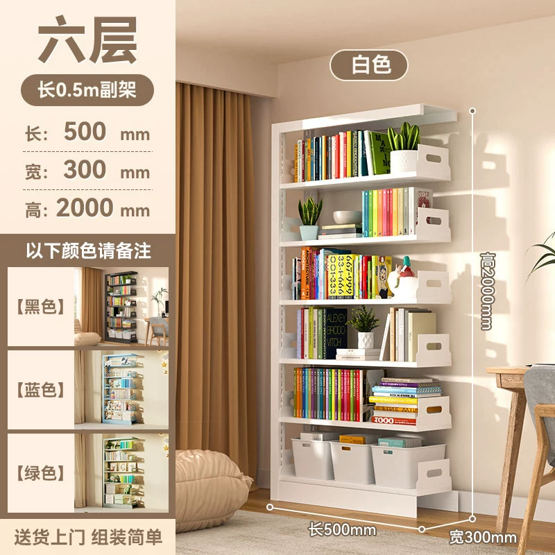 落地钢制书架家用图书馆书架加厚碳钢儿童书柜 简约铁艺置物架