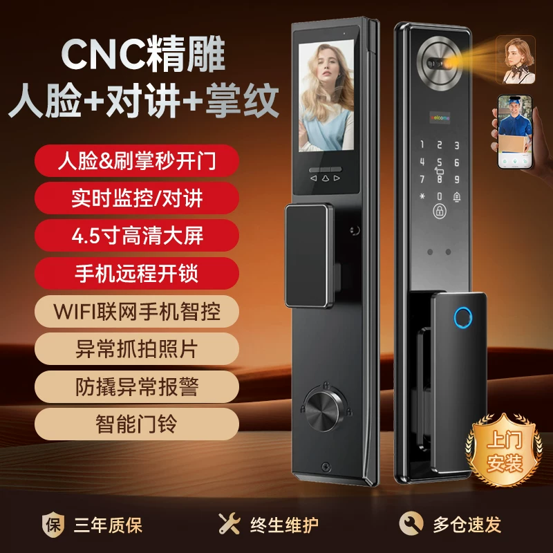 Интеллектуальный дверной замок Double voice Fingerprint lock с распознаванием лиц