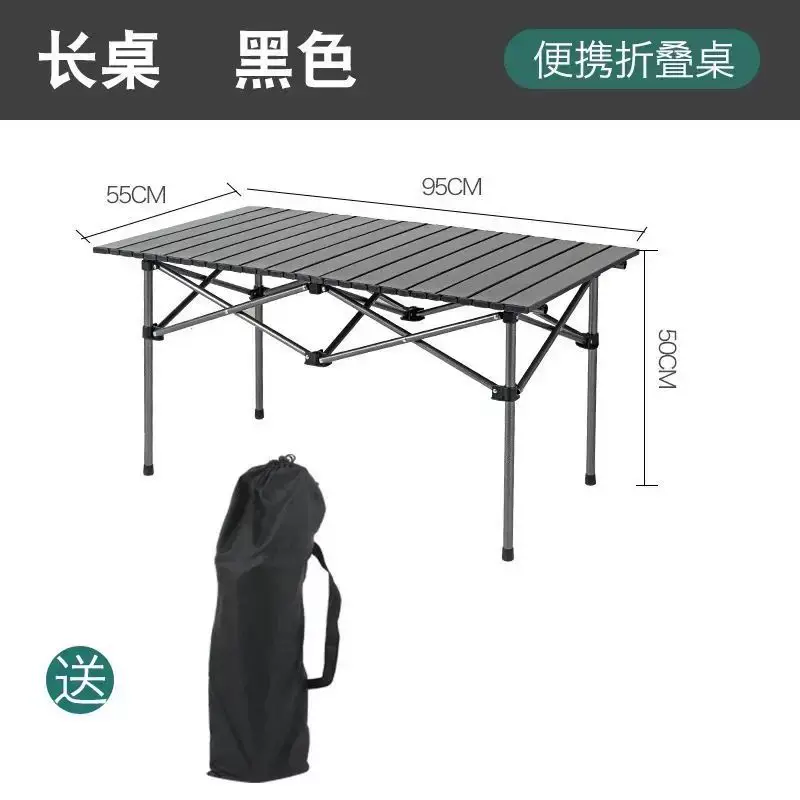 Folding portable outdoor folding table, table stall, camping, fishing, picnic table, outdoor self driving tour, barbecue, lightweight