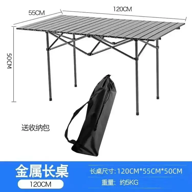 Folding portable outdoor folding table, table stall, camping, fishing, picnic table, outdoor self driving tour, barbecue, lightweight