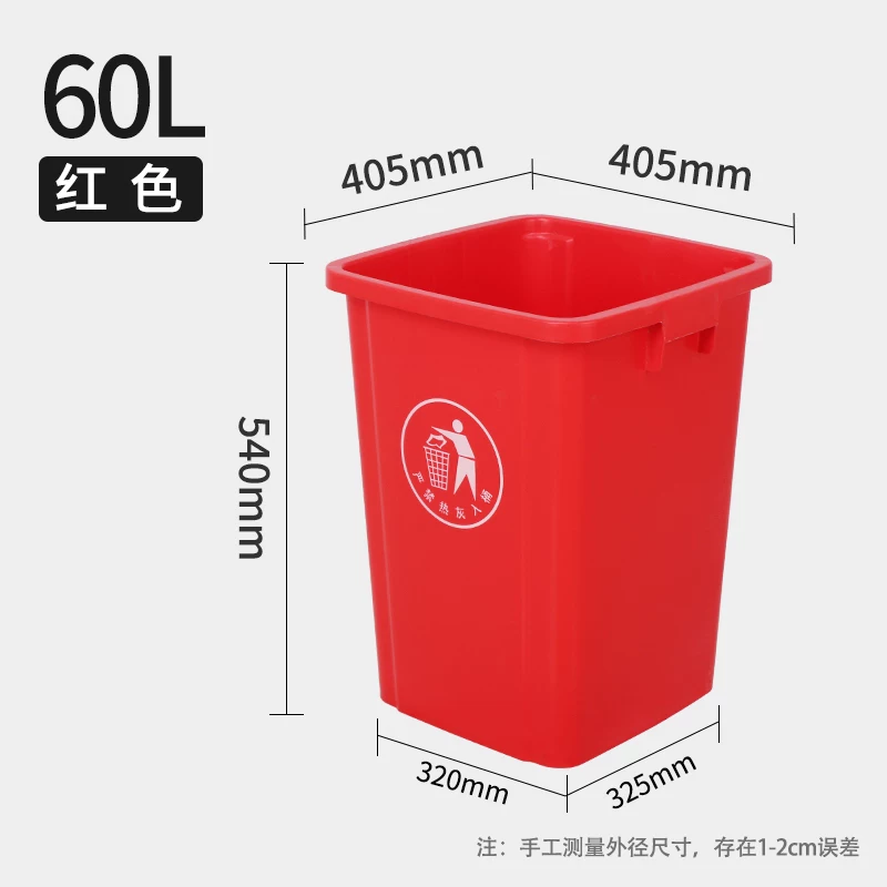 Uncovered square trash can, commercial large capacity, large kitchen waste with lid, garbage bin, household dining cabinet bucket