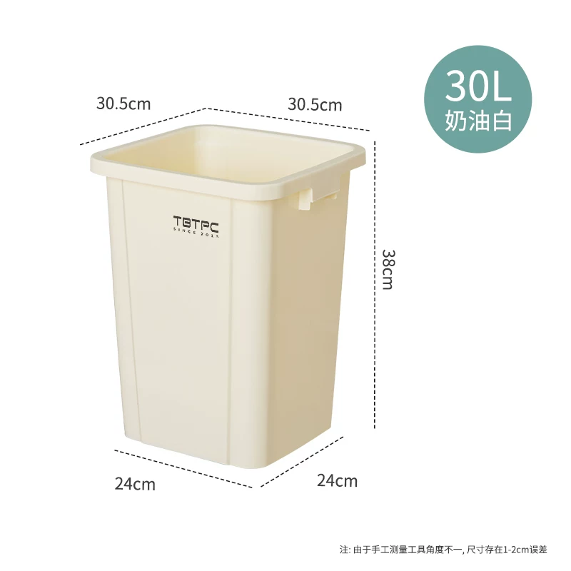 Uncovered square trash can, commercial large capacity, large kitchen waste with lid, garbage bin, household dining cabinet bucket