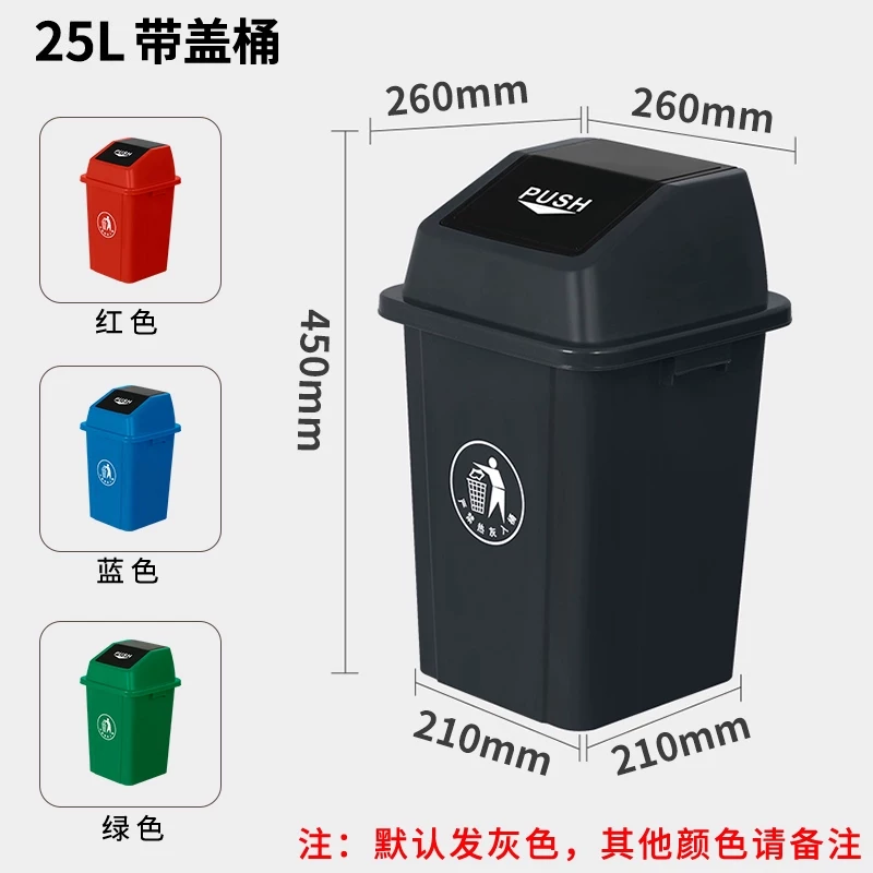 Uncovered square trash can, commercial large capacity, large kitchen waste with lid, garbage bin, household dining cabinet bucket