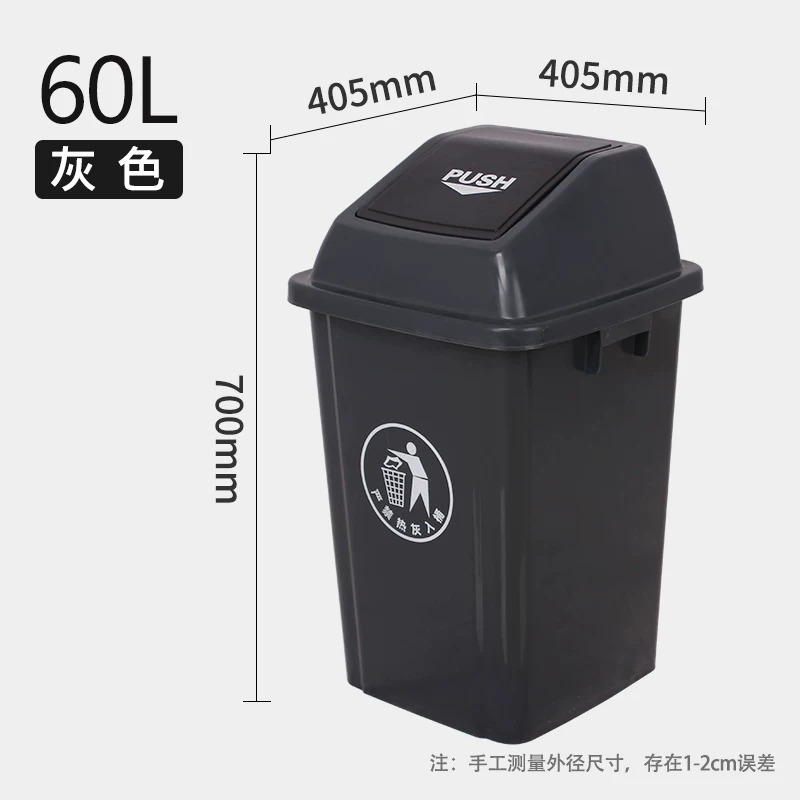 Uncovered square trash can, commercial large capacity, large kitchen waste with lid, garbage bin, household dining cabinet bucket