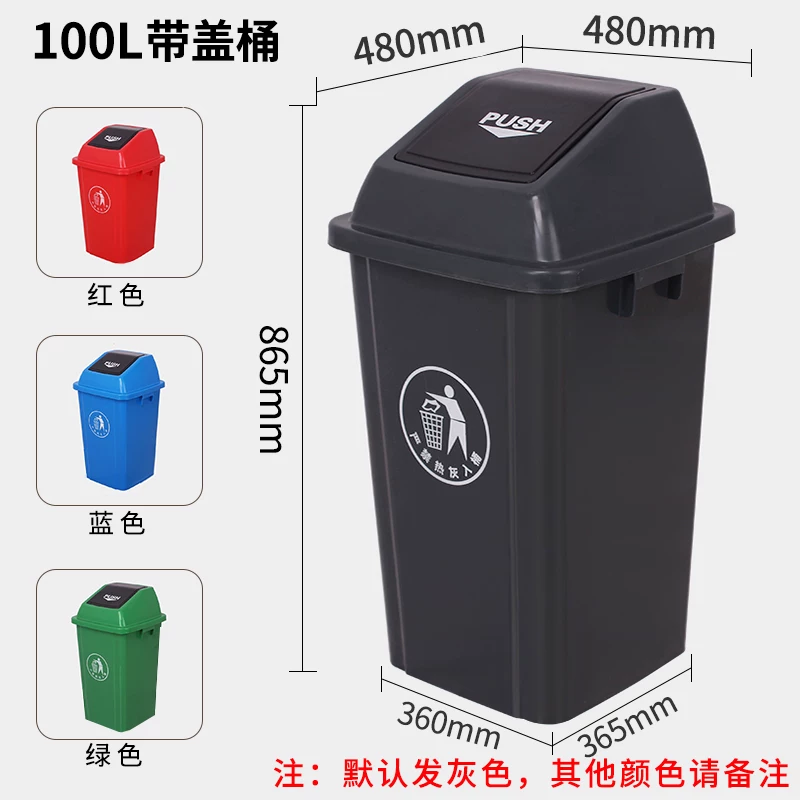 Uncovered square trash can, commercial large capacity, large kitchen waste with lid, garbage bin, household dining cabinet bucket