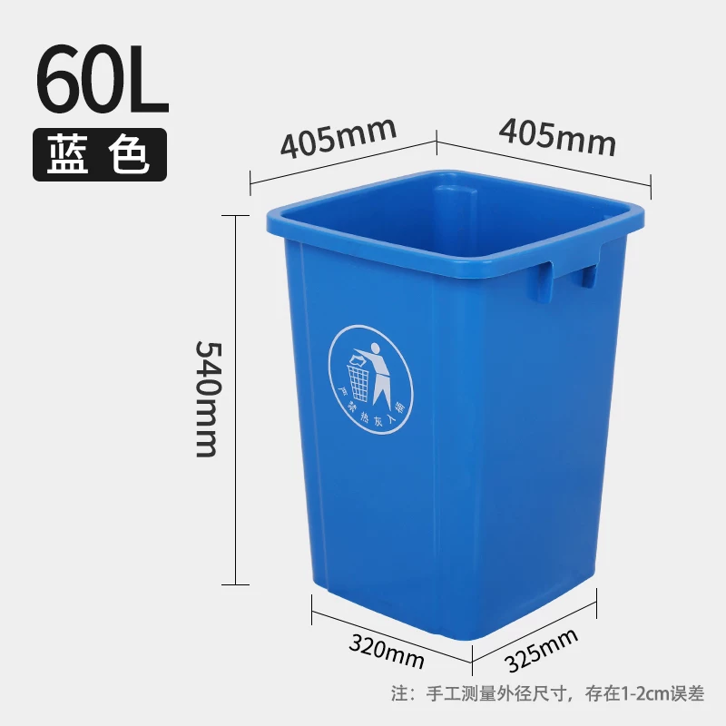 Uncovered square trash can, commercial large capacity, large kitchen waste with lid, garbage bin, household dining cabinet bucket