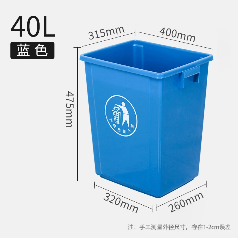 Uncovered square trash can, commercial large capacity, large kitchen waste with lid, garbage bin, household dining cabinet bucket