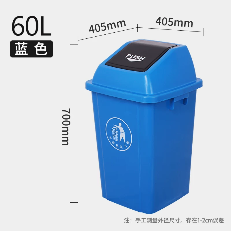 Uncovered square trash can, commercial large capacity, large kitchen waste with lid, garbage bin, household dining cabinet bucket