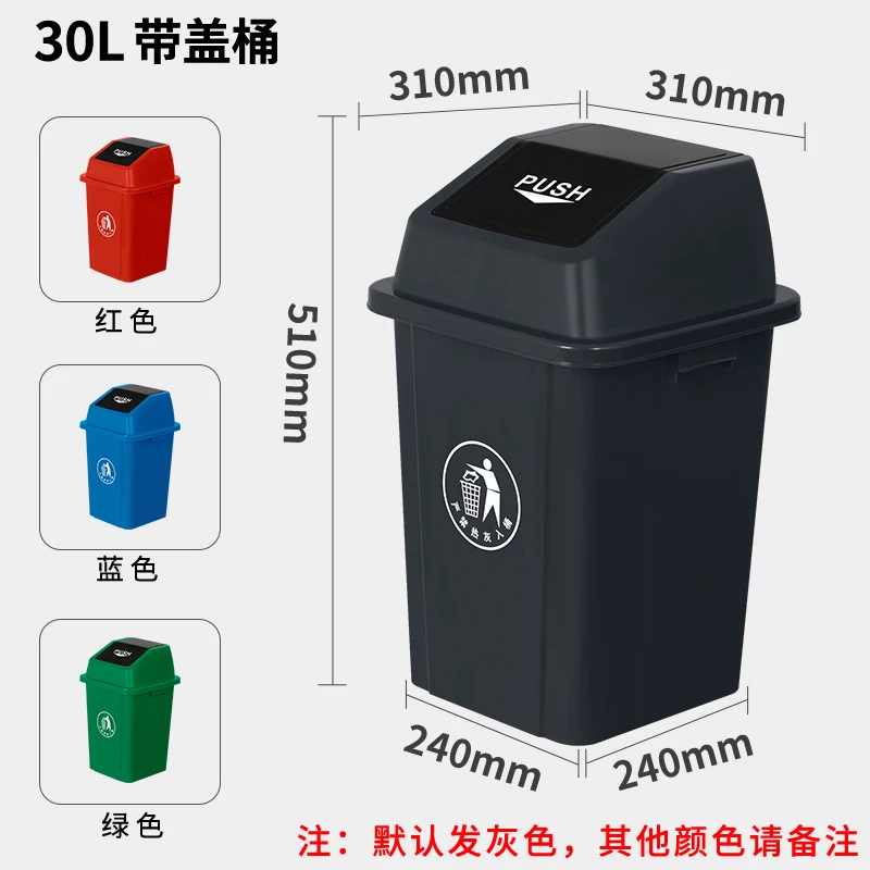 Uncovered square trash can, commercial large capacity, large kitchen waste with lid, garbage bin, household dining cabinet bucket
