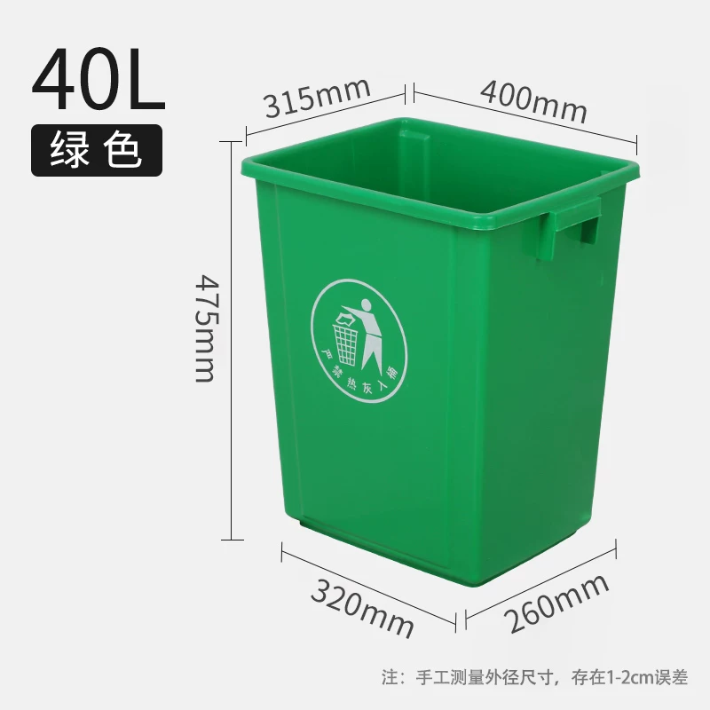 Uncovered square trash can, commercial large capacity, large kitchen waste with lid, garbage bin, household dining cabinet bucket