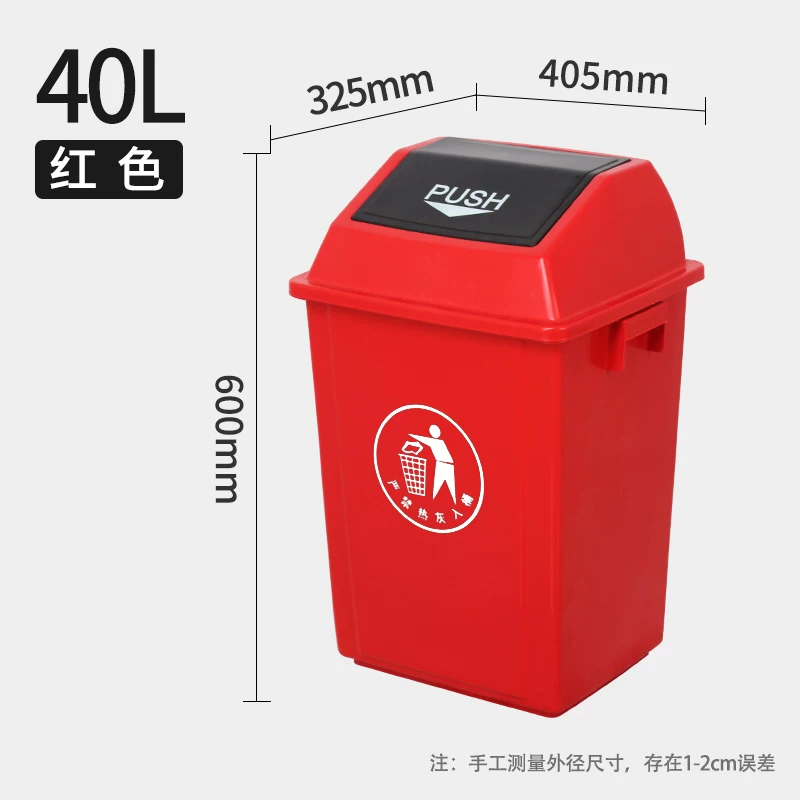 Uncovered square trash can, commercial large capacity, large kitchen waste with lid, garbage bin, household dining cabinet bucket