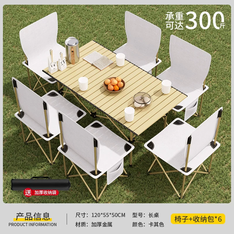 Outdoor Folding Table Camping and Picnic Car Storage Portable Lightweight Multi purpose Home Lazy Table and Chair Package