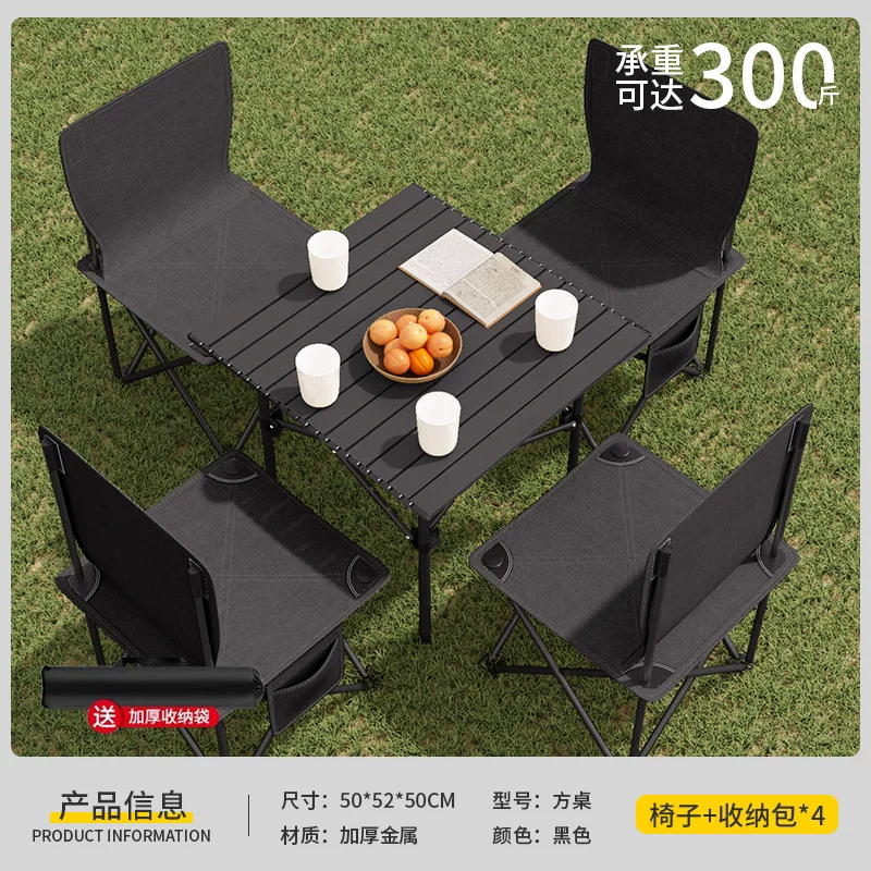 Outdoor Folding Table Camping and Picnic Car Storage Portable Lightweight Multi purpose Home Lazy Table and Chair Package