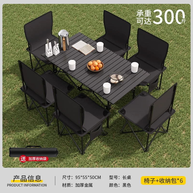 Outdoor Folding Table Camping and Picnic Car Storage Portable Lightweight Multi purpose Home Lazy Table and Chair Package