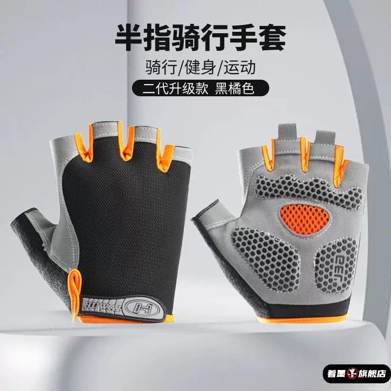 Sports fitness gloves for men and women with pull up function, anti slip horizontal bar, anti cocoon, half finger cycling, mountain climbing, shock absorption