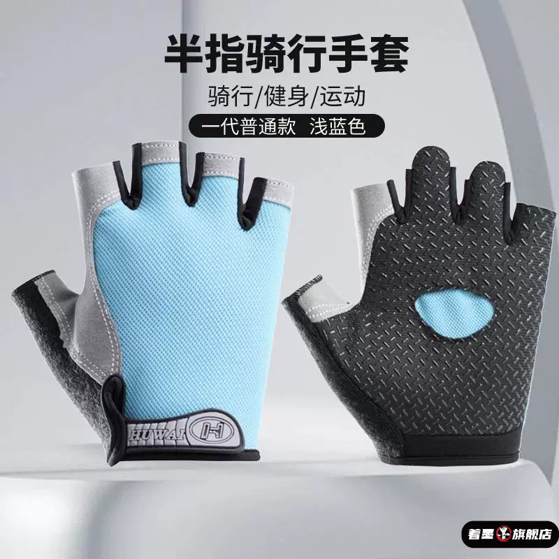 Sports fitness gloves for men and women with pull up function, anti slip horizontal bar, anti cocoon, half finger cycling, mountain climbing, shock absorption