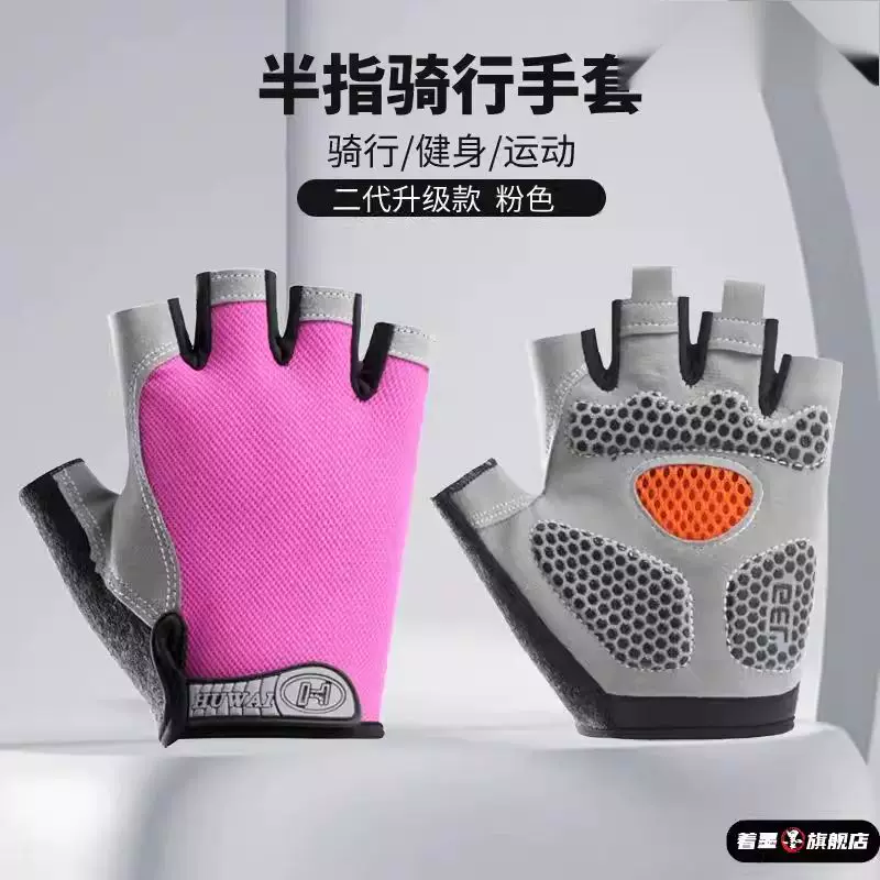 Sports fitness gloves for men and women with pull up function, anti slip horizontal bar, anti cocoon, half finger cycling, mountain climbing, shock absorption