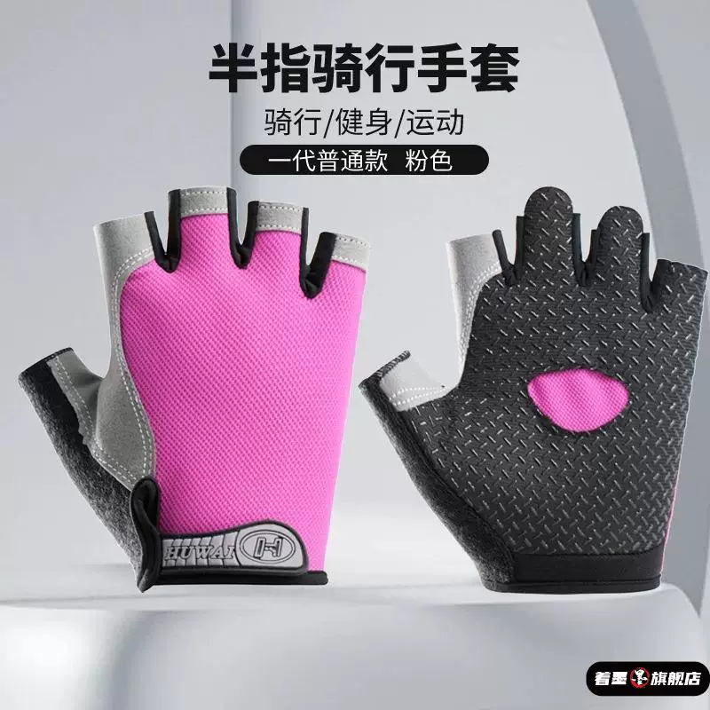 Sports fitness gloves for men and women with pull up function, anti slip horizontal bar, anti cocoon, half finger cycling, mountain climbing, shock absorption