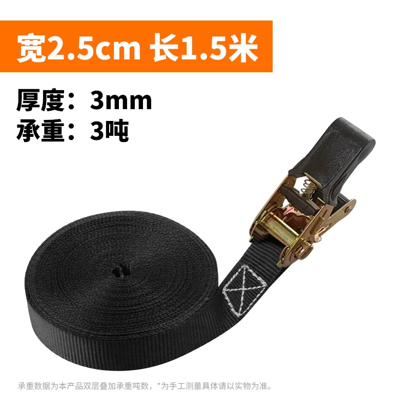 Chenghua Juli truck strap tightener, small ratchet tightener, self-locking cargo securing cable tie, aircraft strap