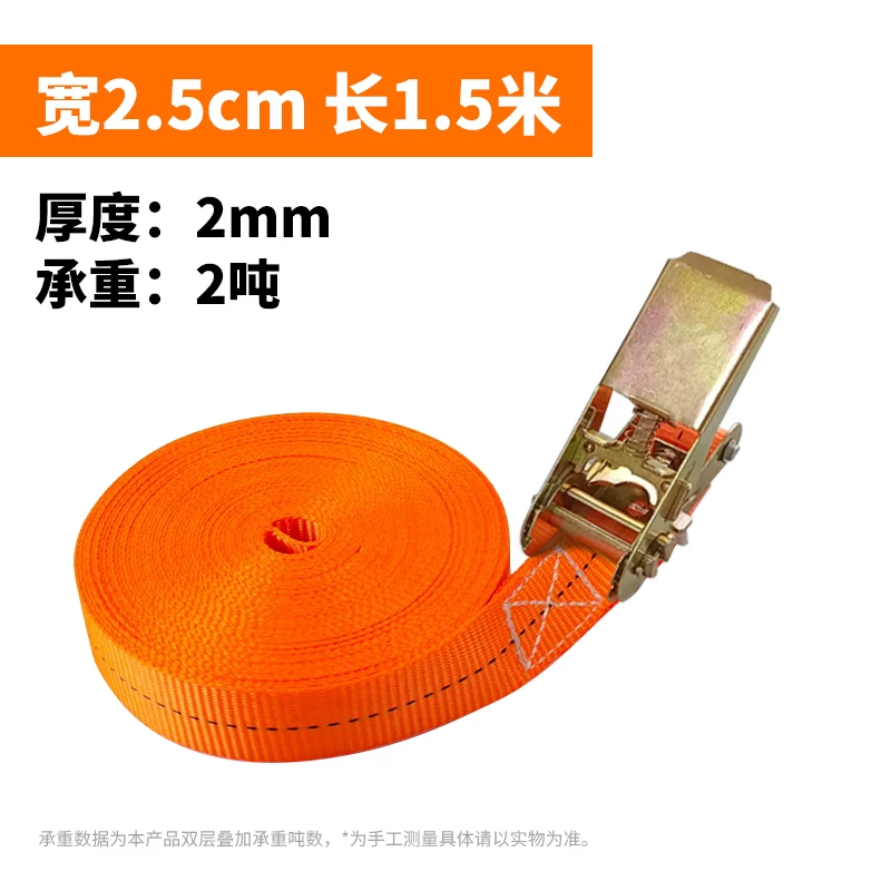 Chenghua Juli truck strap tightener, small ratchet tightener, self-locking cargo securing cable tie, aircraft strap