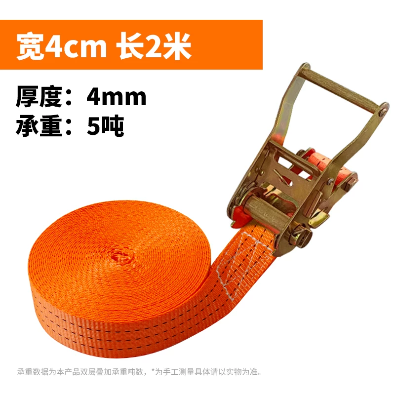 Chenghua Juli truck strap tightener, small ratchet tightener, self-locking cargo securing cable tie, aircraft strap