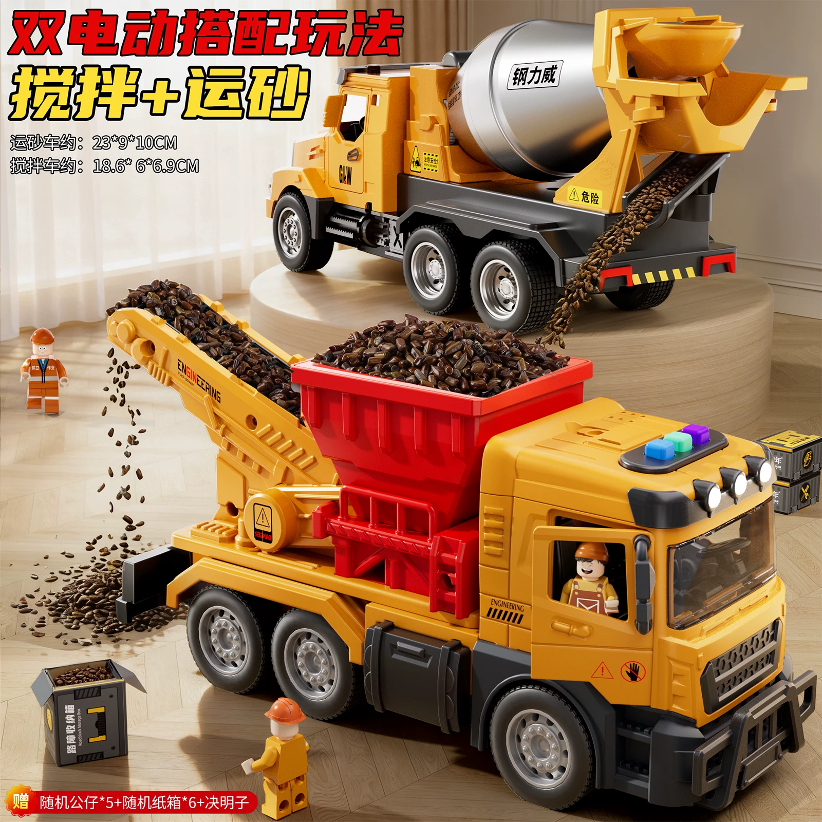 Boy 2026 Hot Toy Primary School Electric Sand Transport Vehicle Children's Crawler Conveyor Transport Vehicle Engineering Mixing Sand