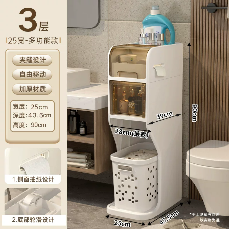 Rising bathroom shelves, bathroom crevice cabinets, bathroom storage cabinets, toilet storage cabinets, toilet side cabinets, narrow cabinets