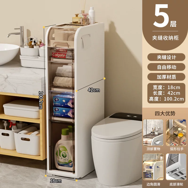 Rising bathroom shelves, bathroom crevice cabinets, bathroom storage cabinets, toilet storage cabinets, toilet side cabinets, narrow cabinets