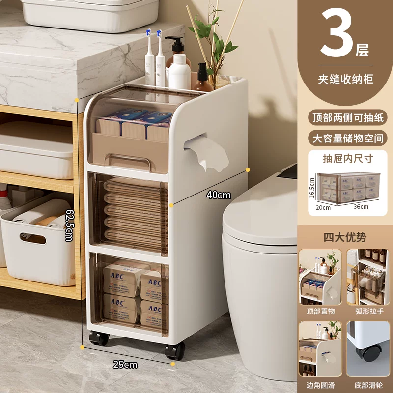 Rising bathroom shelves, bathroom crevice cabinets, bathroom storage cabinets, toilet storage cabinets, toilet side cabinets, narrow cabinets