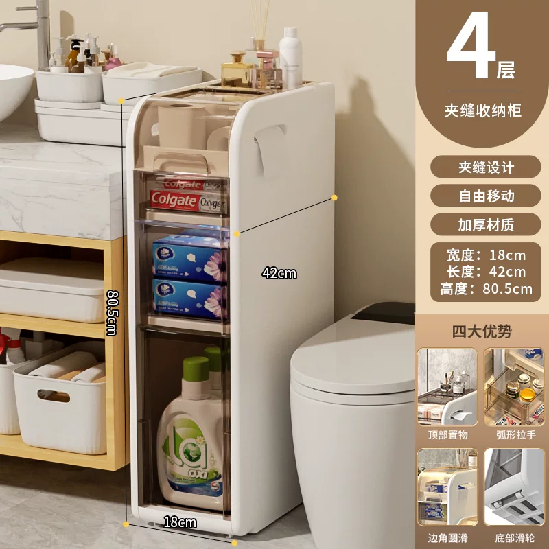 Rising bathroom shelves, bathroom crevice cabinets, bathroom storage cabinets, toilet storage cabinets, toilet side cabinets, narrow cabinets
