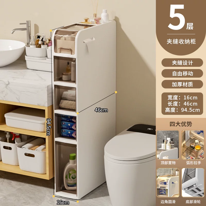 Rising bathroom shelves, bathroom crevice cabinets, bathroom storage cabinets, toilet storage cabinets, toilet side cabinets, narrow cabinets