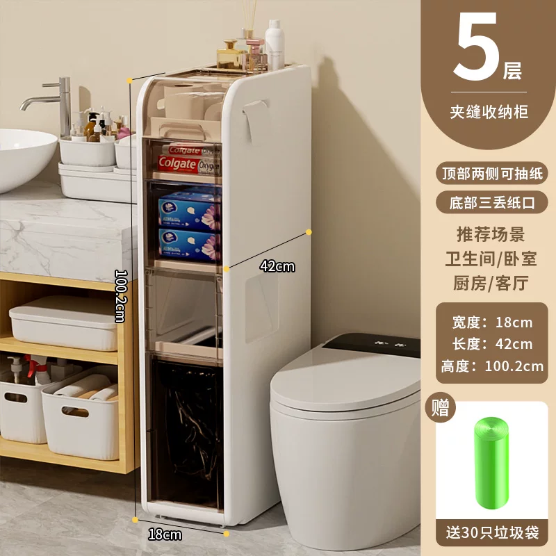 Rising bathroom shelves, bathroom crevice cabinets, bathroom storage cabinets, toilet storage cabinets, toilet side cabinets, narrow cabinets