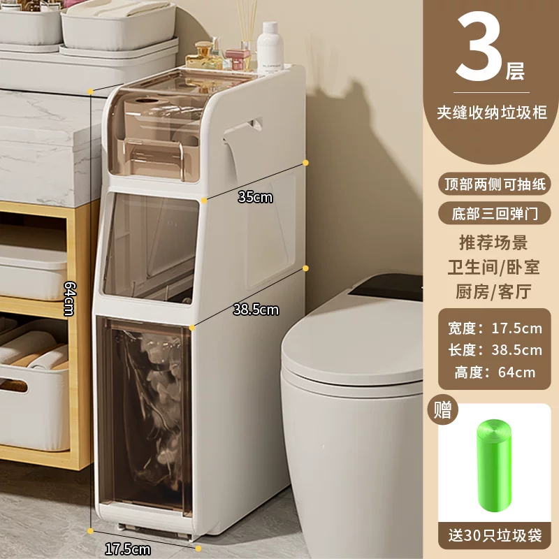 Rising bathroom shelves, bathroom crevice cabinets, bathroom storage cabinets, toilet storage cabinets, toilet side cabinets, narrow cabinets