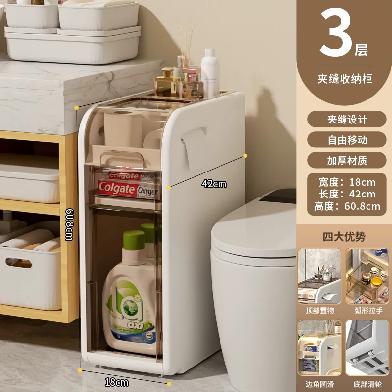 Rising bathroom shelves, bathroom crevice cabinets, bathroom storage cabinets, toilet storage cabinets, toilet side cabinets, narrow cabinets