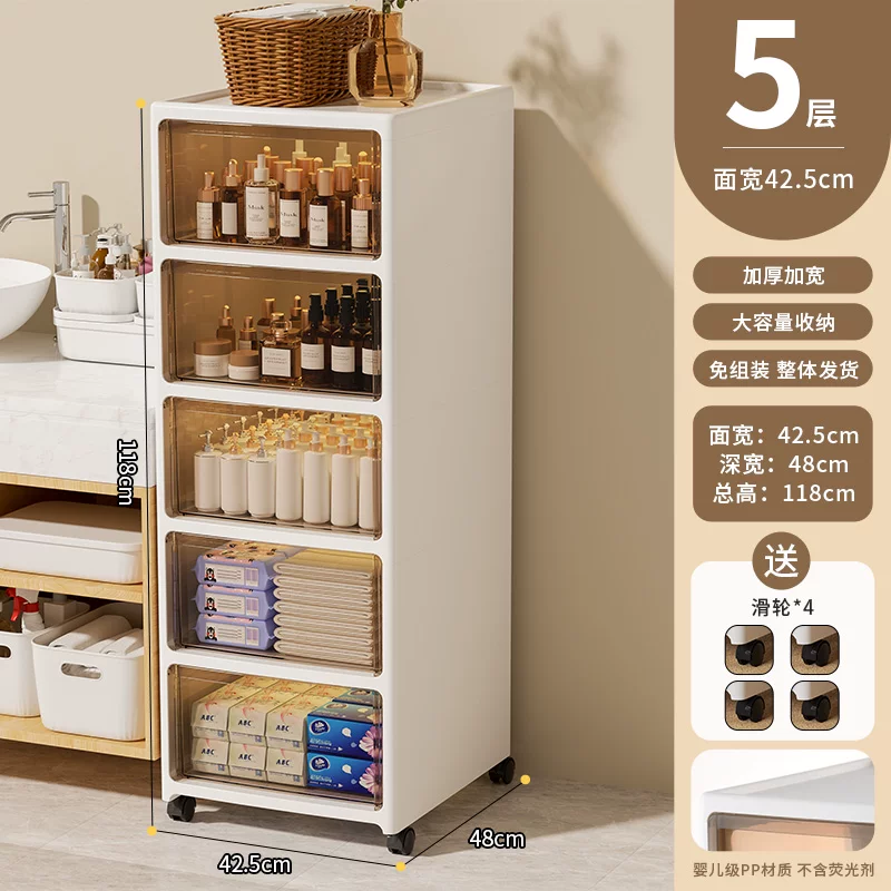 Rising bathroom shelves, bathroom crevice cabinets, bathroom storage cabinets, toilet storage cabinets, toilet side cabinets, narrow cabinets