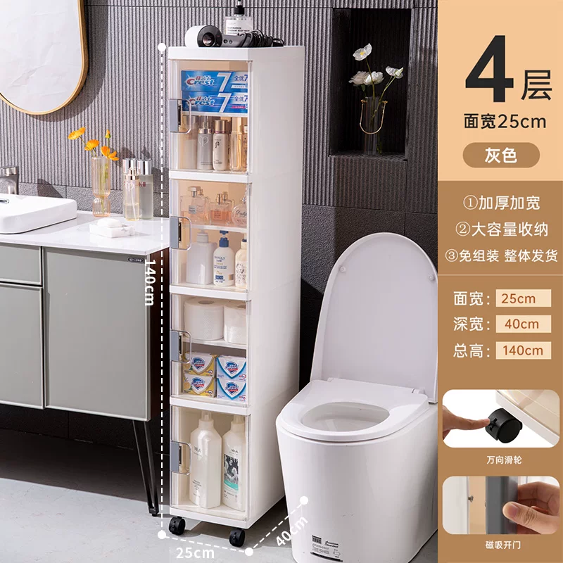 Rising bathroom shelves, bathroom crevice cabinets, bathroom storage cabinets, toilet storage cabinets, toilet side cabinets, narrow cabinets