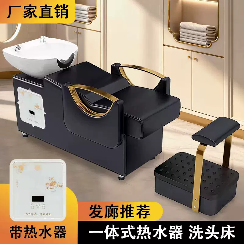 Hair washing bed, hair salon special integrated water heater, flushing bed, hair salon semi reclining energy-saving short hair ceramic basin