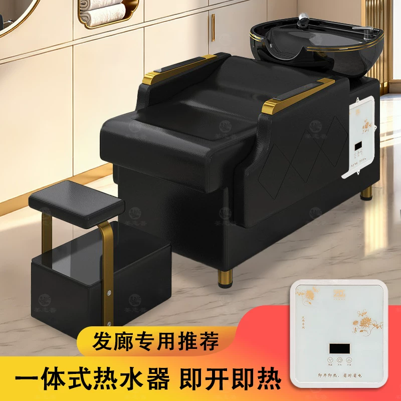 Hair washing bed, hair salon special integrated water heater, flushing bed, hair salon semi reclining energy-saving short hair ceramic basin