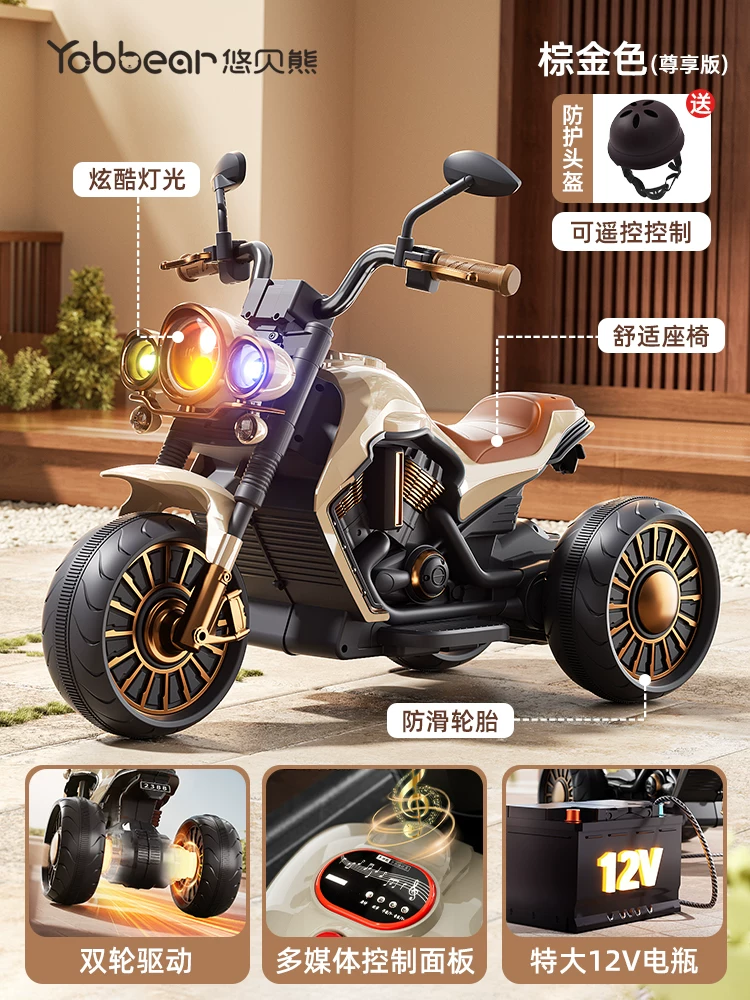 Children's electric scooter, tricycle, male and female electric scooter, children's toy car, children's ride, remote control stroller