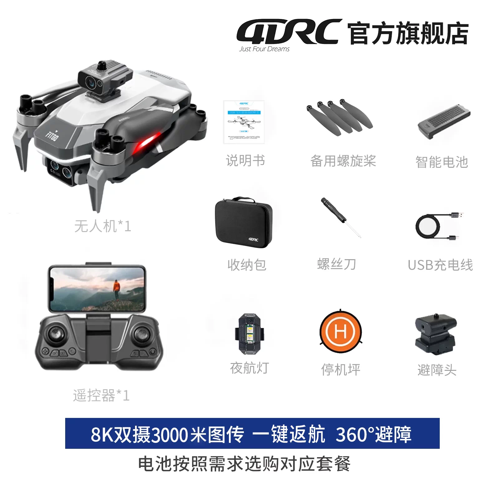 4DRC drone with built-in screen, entry-level aerial photography, high-definition professional GPS, automatic return 10000 meters, large brushless