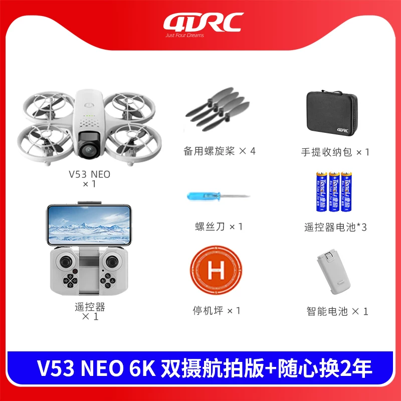 4Derc handheld drone new aerial photography 8K airplane for elementary school students, mini remote control airplane for children