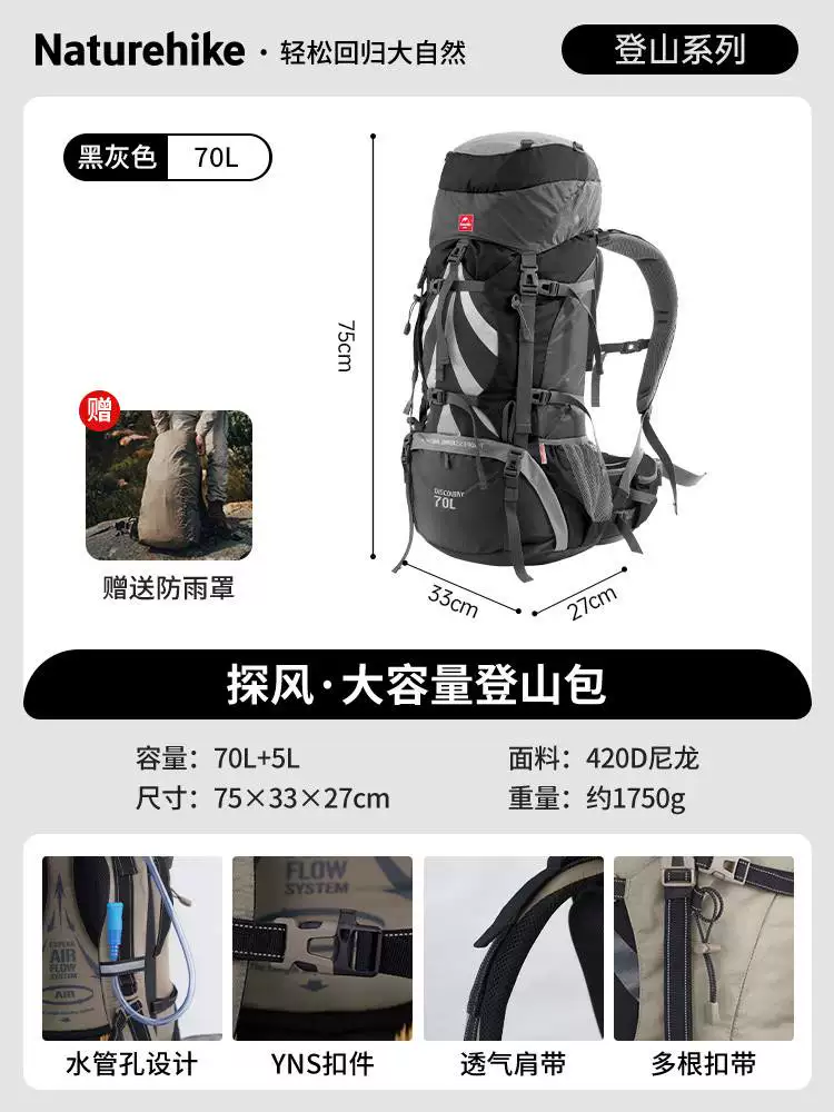 Norwegian hiking backpack for men, professional outdoor hiking backpack for women, 70L large capacity lightweight camping travel backpack