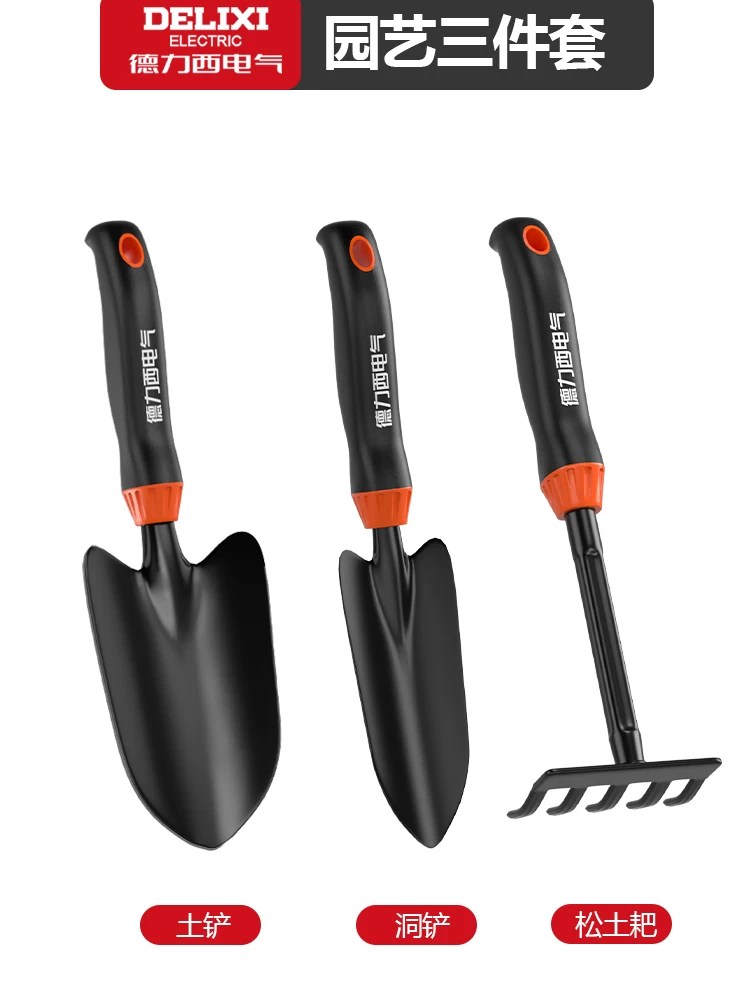 Delixi Electric Flower Gardening Tools, Sea Tools, Small Shovel, Beach Collection, Potted Plants, Vegetables and Flowers Planting