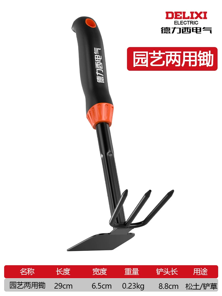 Delixi Electric Flower Gardening Tools, Sea Tools, Small Shovel, Beach Collection, Potted Plants, Vegetables and Flowers Planting