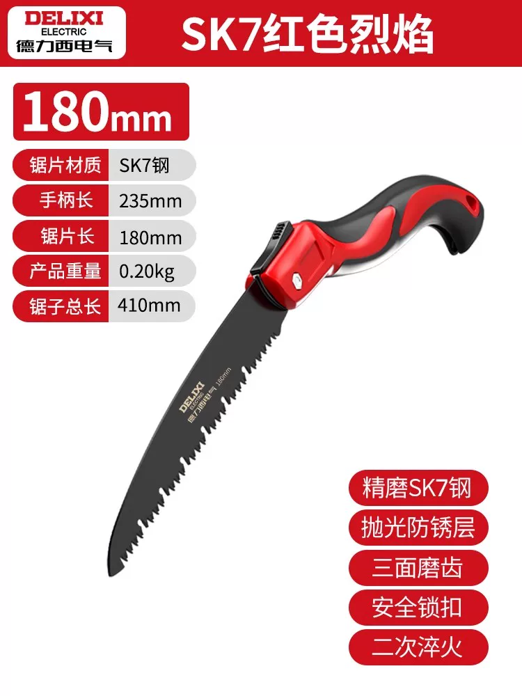 Delixi Electric Flower Gardening Tools, Sea Tools, Small Shovel, Beach Collection, Potted Plants, Vegetables and Flowers Planting