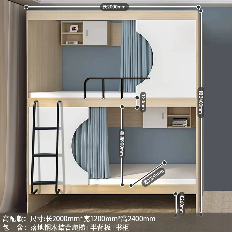 Двухъярусная кровать Qi Chu ad269 из кованого железа