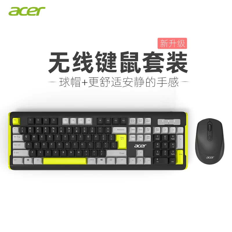 Acer Acer keyboard and mouse group wired laptop desktop computer universal office mute wireless cable keyboard and mouse