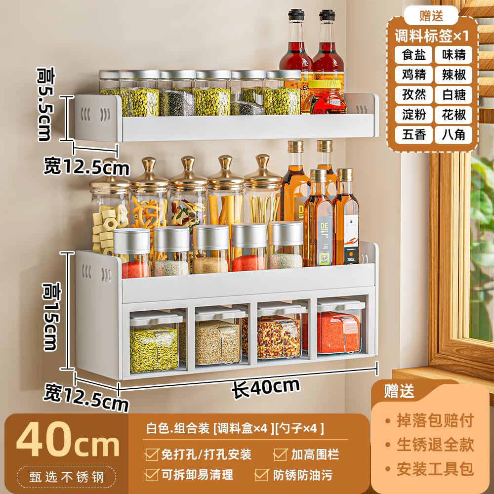 Kitchen seasoning storage rack, non perforated wall hanging, multifunctional seasoning combination set, seasoning box jar, kitchen and household use