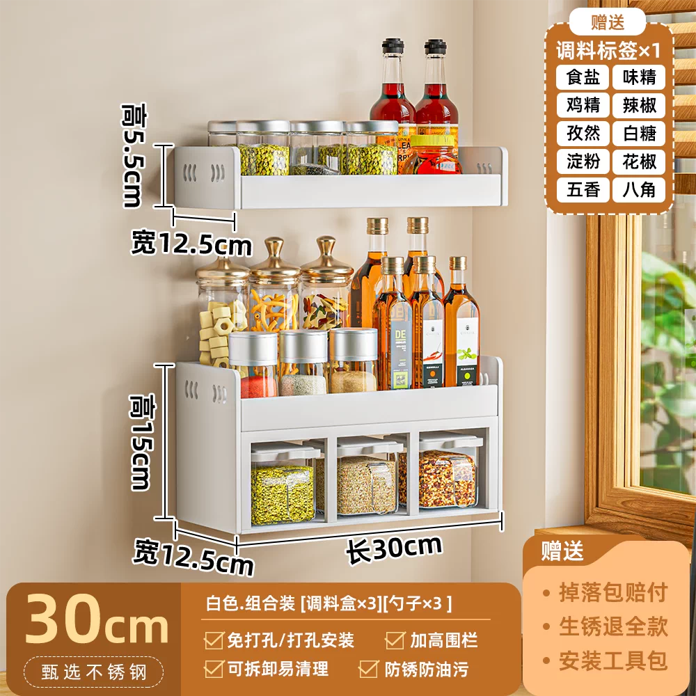Kitchen seasoning storage rack, non perforated wall hanging, multifunctional seasoning combination set, seasoning box jar, kitchen and household use