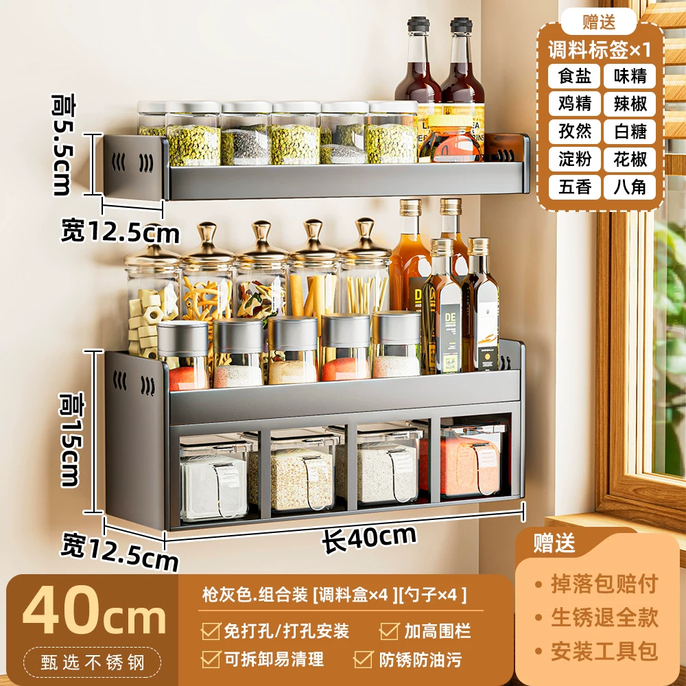 Kitchen seasoning storage rack, non perforated wall hanging, multifunctional seasoning combination set, seasoning box jar, kitchen and household use